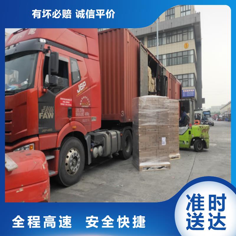 德州物流服务,上海到德州整车货运专线不中转