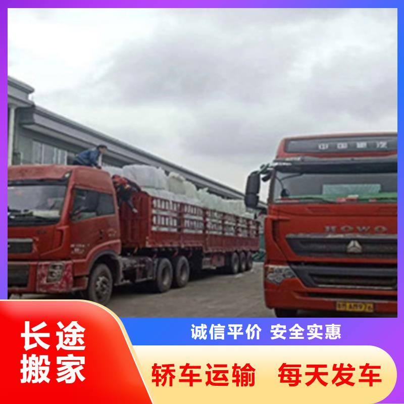 成都物流服务上海到成都冷藏货运公司服务周到
