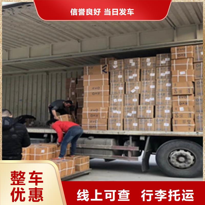 随州物流服务【上海到随州冷藏物流专线】价格透明