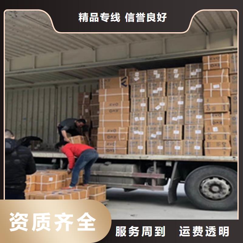 周口物流服务_上海到周口长途物流搬家家具五包服务