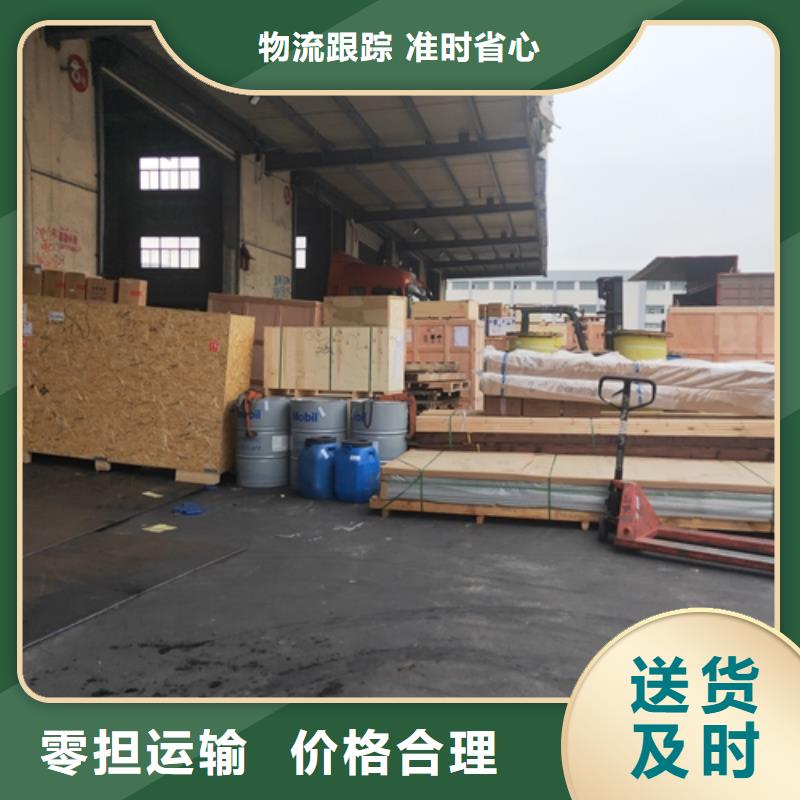 怀化【物流服务】上海到怀化冷藏货运公司家具五包服务