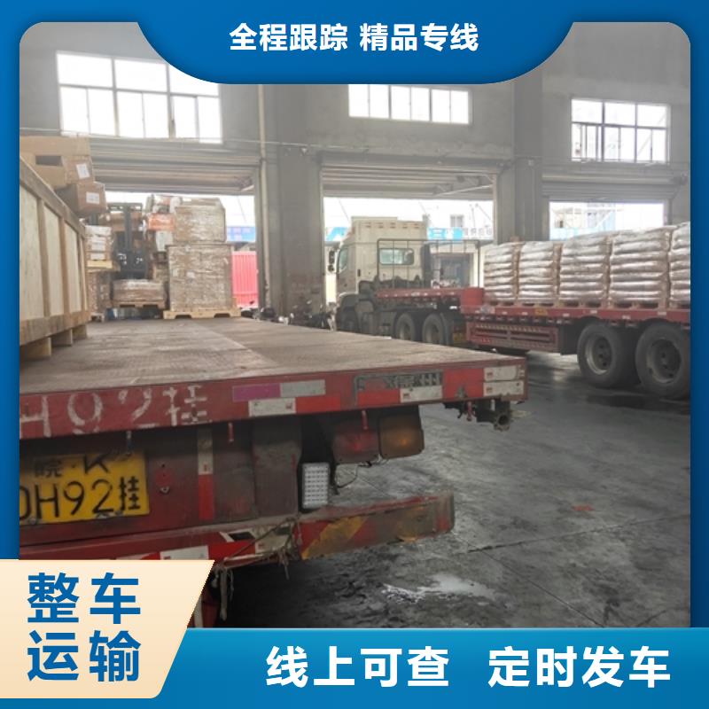 黄石物流服务,上海到黄石轿车运输公司车型丰富