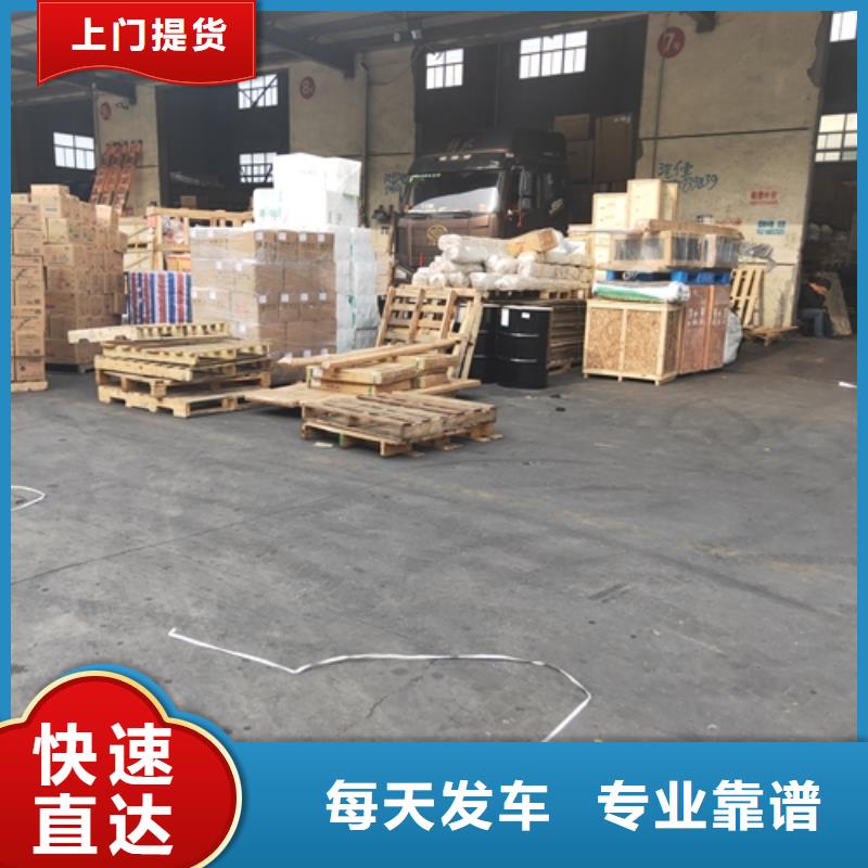 萍乡物流服务上海到萍乡冷藏货运公司长途物流