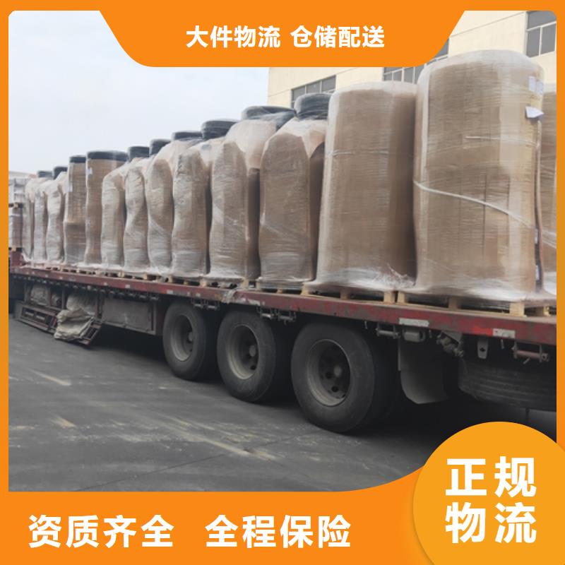 荆门物流服务上海到荆门整车零担公司准时
