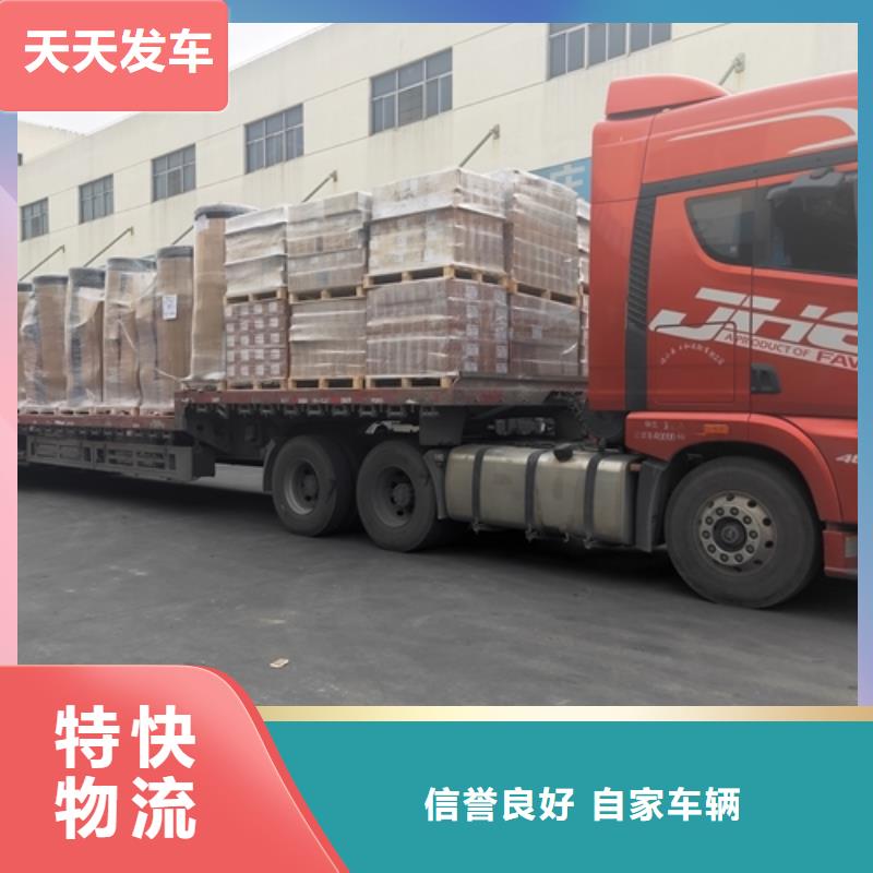 贵港物流服务【上海到贵港小轿车托运公司】运输报价