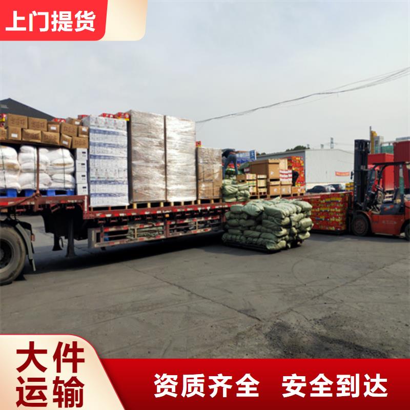 嘉兴【物流服务】上海到嘉兴长途物流搬家服务零距离