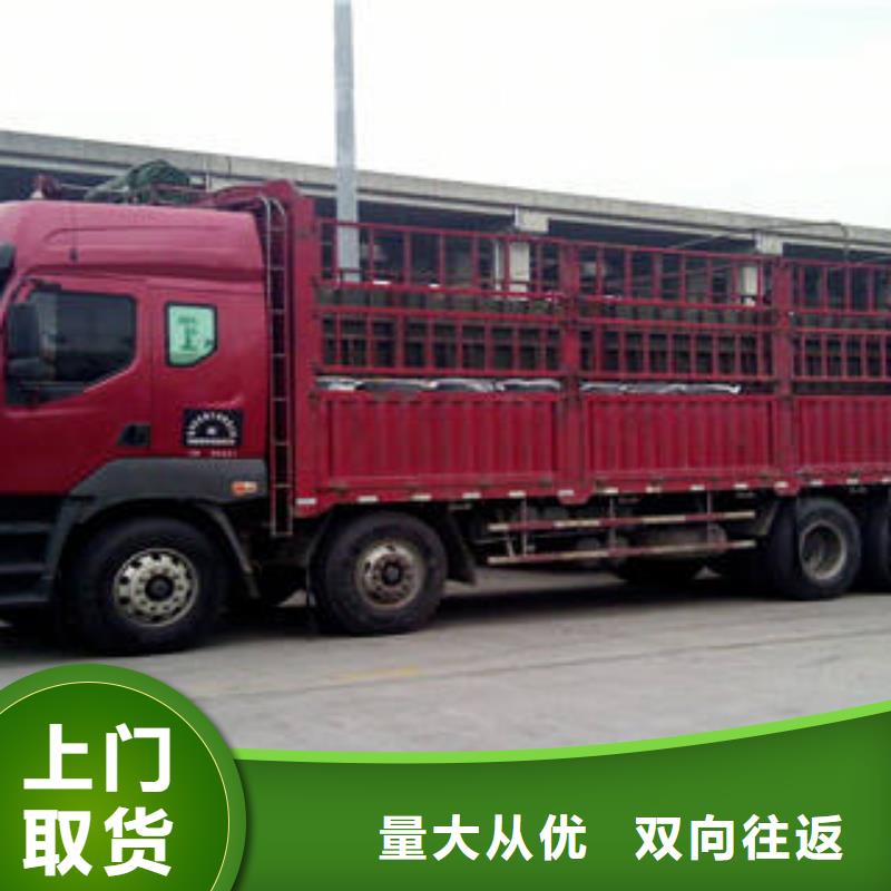 黄石运输上海物流公司专线货运零担回程车