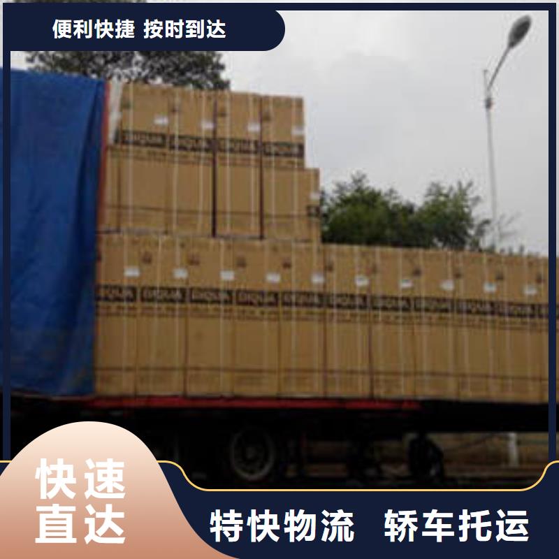 周口运输上海物流货运运输专线双向往返
