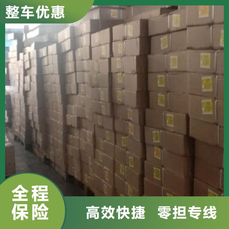 江苏运输 上海到江苏物流回程车省内隔天送达