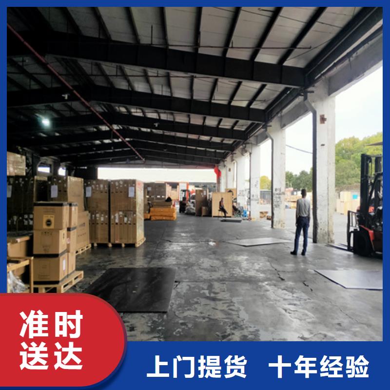 泰安运输【上海到泰安物流运输专线】每天发车