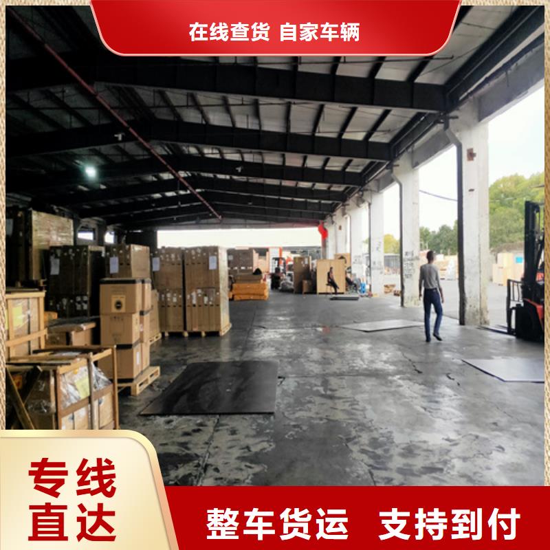 江门运输上海到江门整车物流专线宠物托运