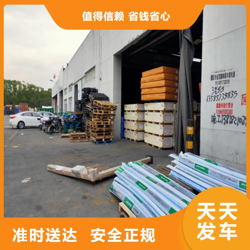 嘉兴运输上海到嘉兴冷藏货运公司配送及时