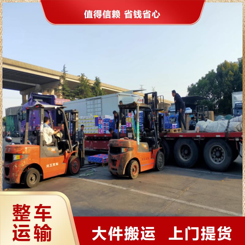​荆州运输,上海到荆州大件运输摩托车托运