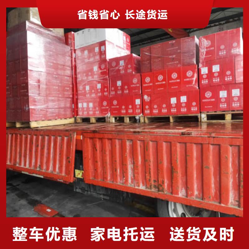 江门托运上海到江门长途物流搬家部分地区当天达