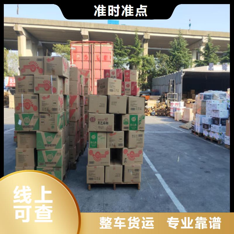长沙托运上海到长沙汽车托运公司摩托车托运