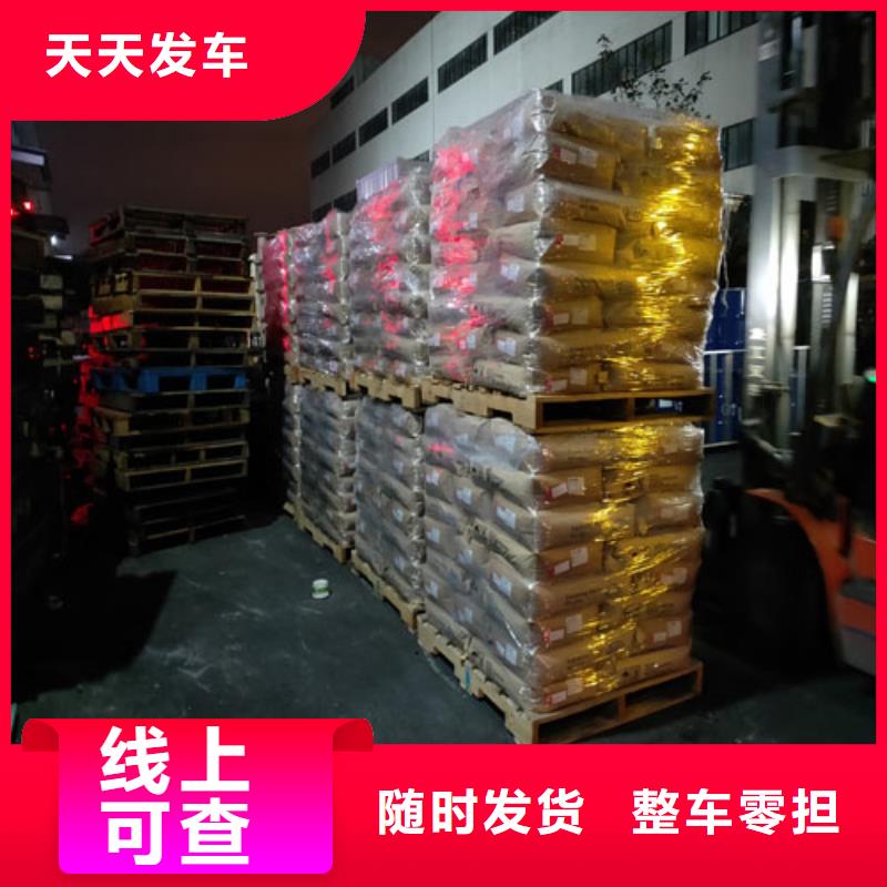 【泰安托运_上海到泰安货运专线值得信赖】