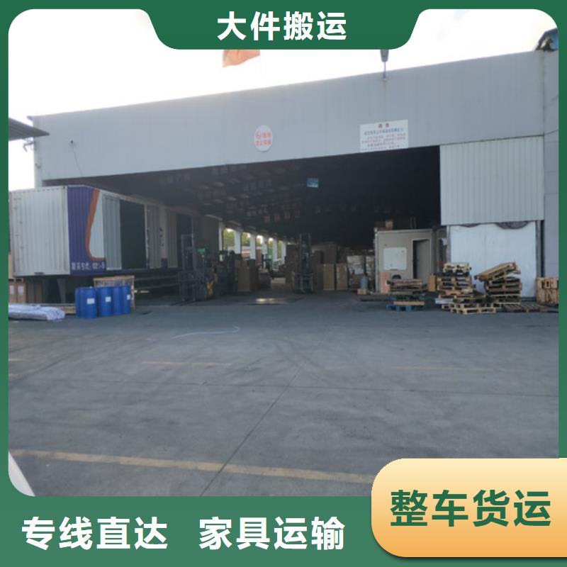 北海托运 上海到北海轿车运输公司零担回程车