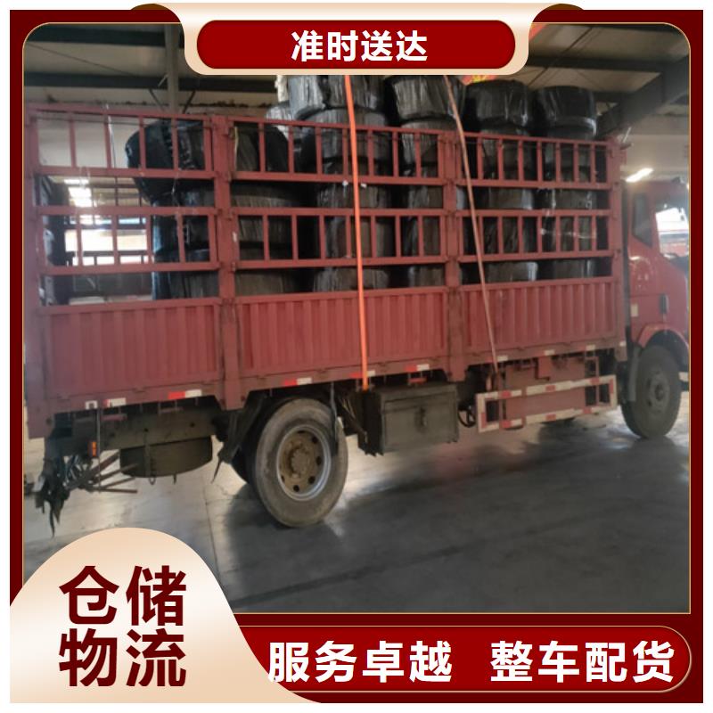 吉安托运 上海到吉安冷藏货运公司回程车调用