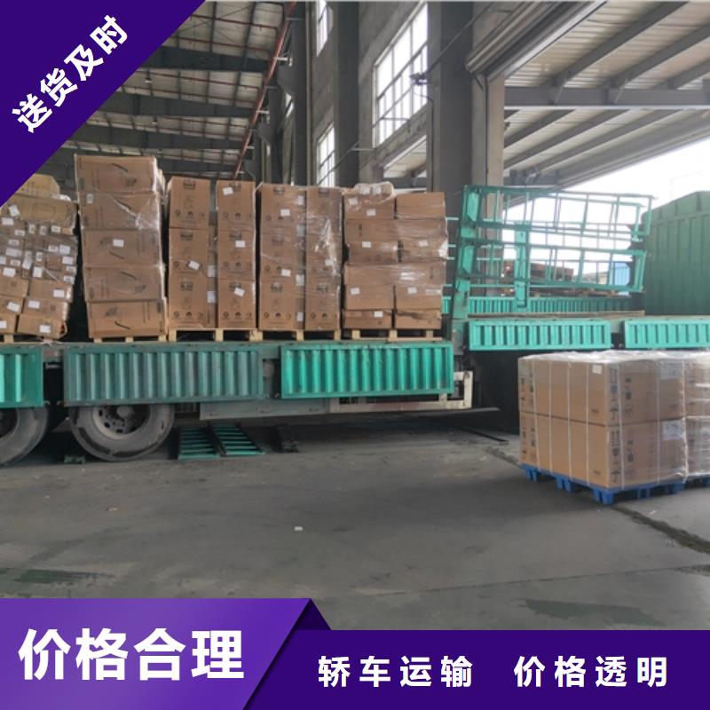 怀化托运上海到怀化大件物流运输值得信赖