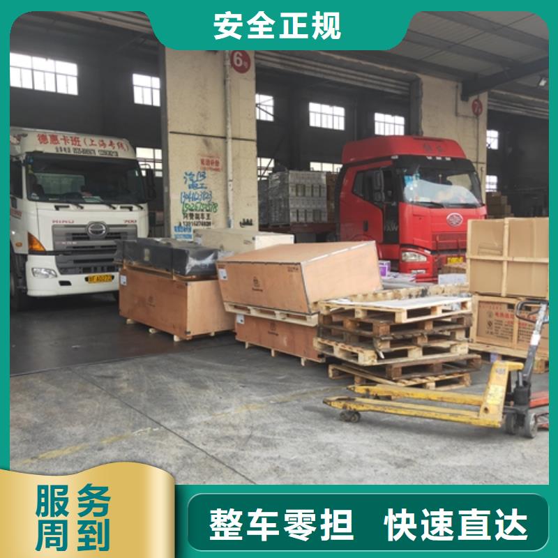 宿州托运-上海到宿州物流回程车专业负责