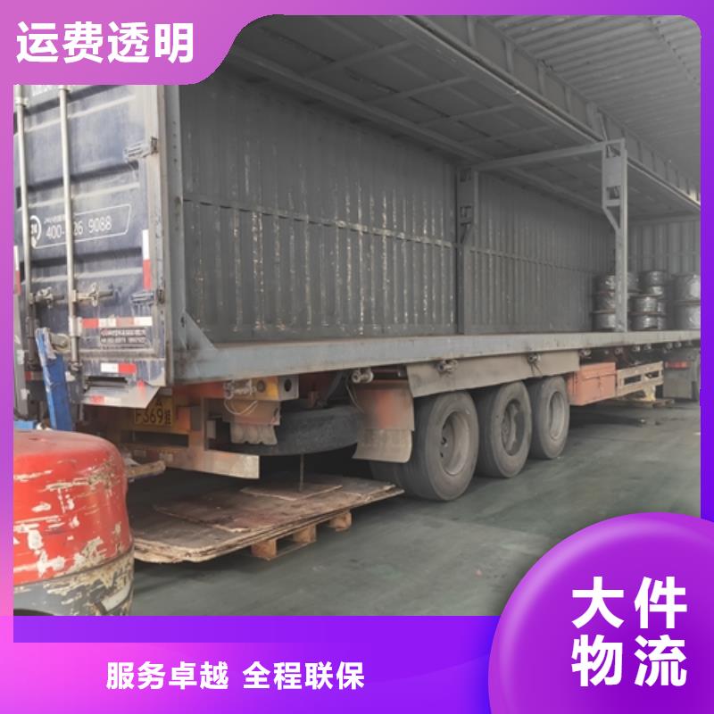 梧州托运上海到梧州冷藏货运公司正规物流