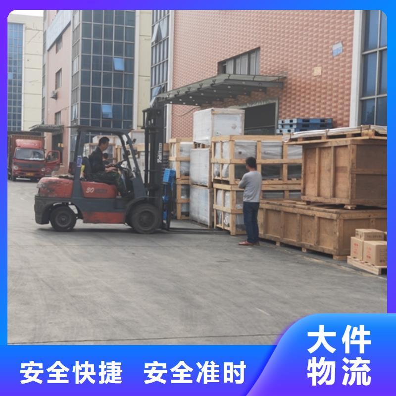 荆门托运【上海到荆门冷藏货运公司】零担专线