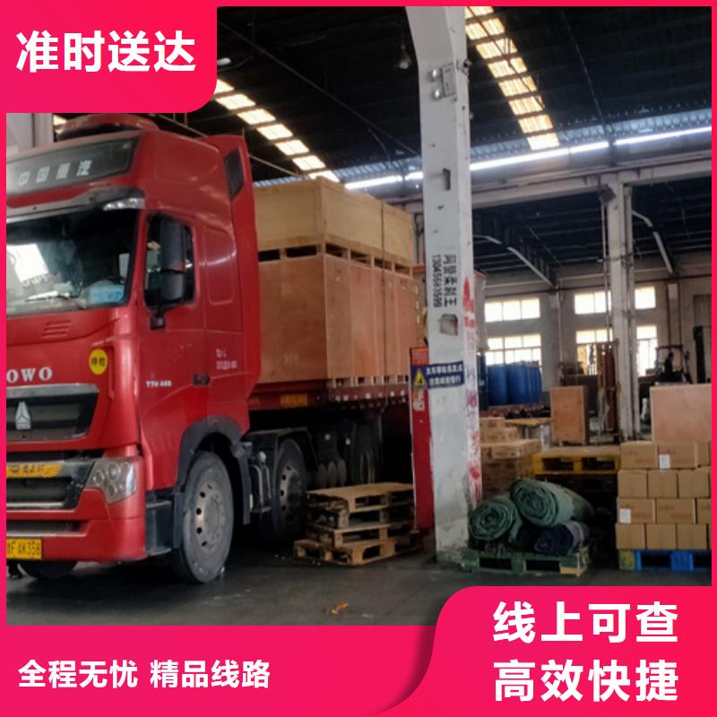 山西托运上海到山西物流回程车搬家搬厂