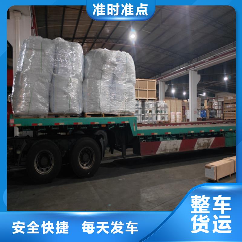 威海货运_上海到威海冷藏货运公司点到点配送
