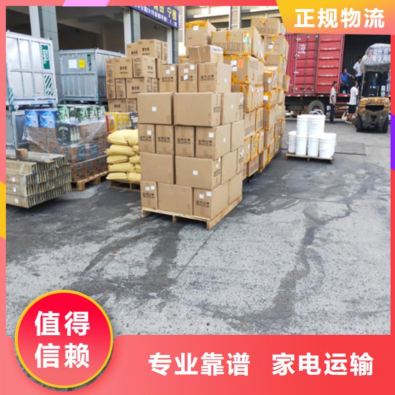 辽源货运上海到辽源同城货运配送天天发车  