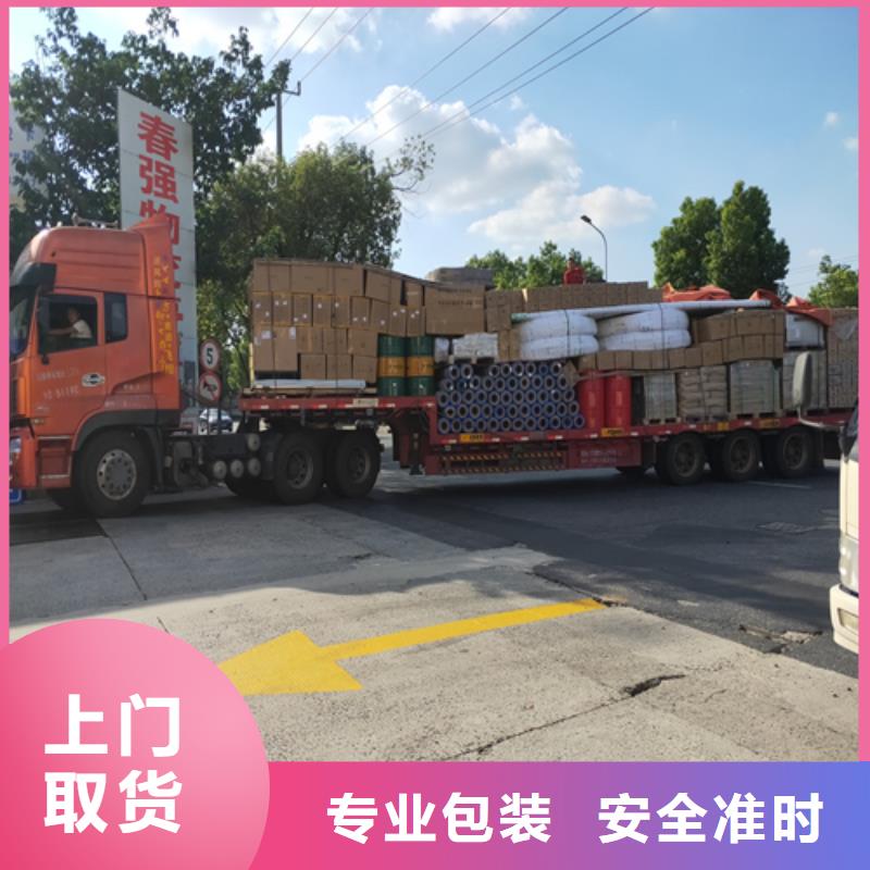 秦皇岛货运,上海到秦皇岛同城货运配送摩托车托运