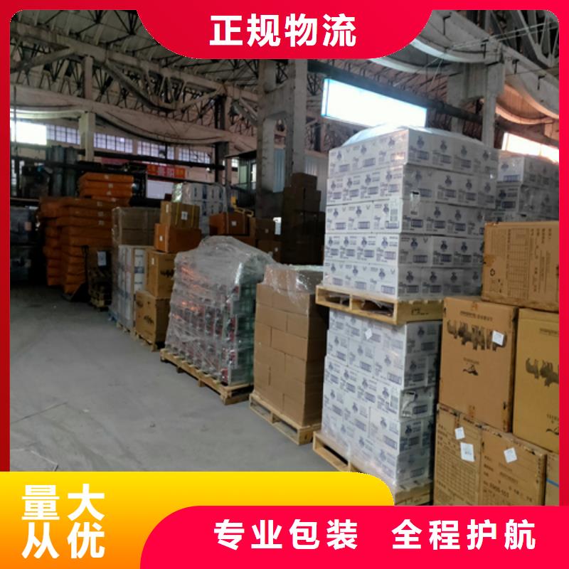 【吉安货运上海到吉安整车零担公司保障货物】
