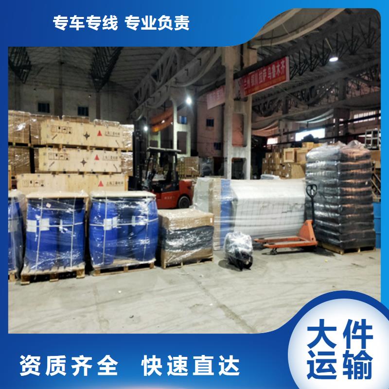 荆门货运 上海到荆门物流回程车公司全程护航