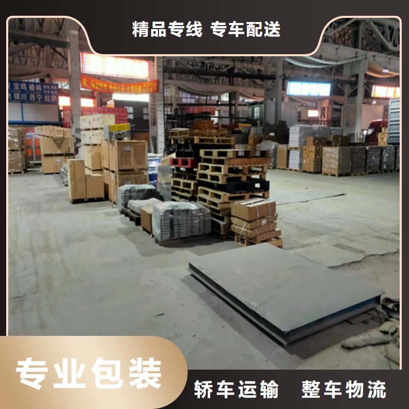 景德镇货运 【上海到景德镇冷藏物流专线】回程车业务