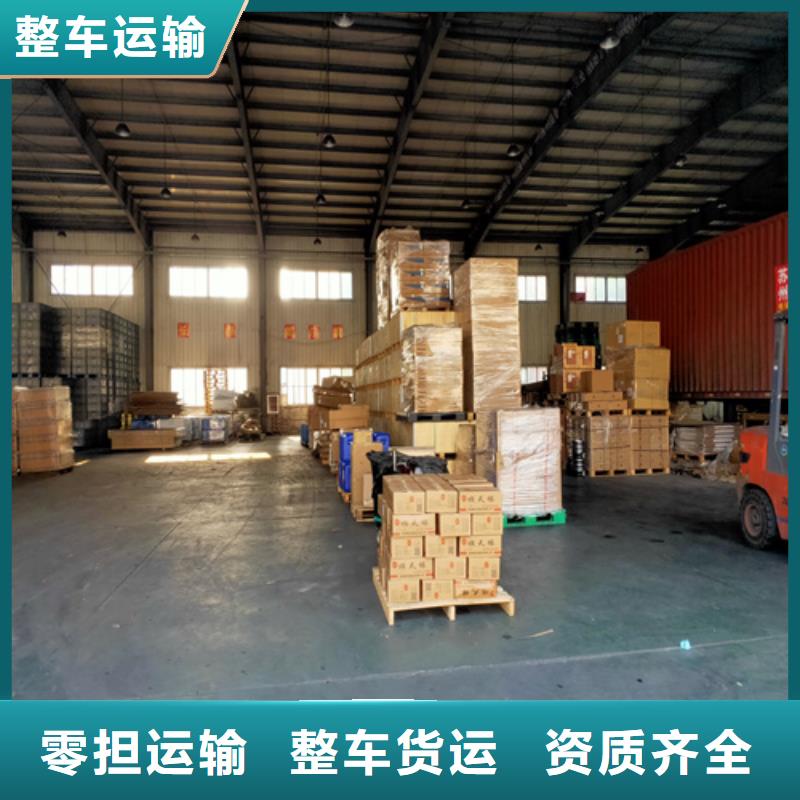 【随州零担物流上海到随州搬家公司中途不加价】
