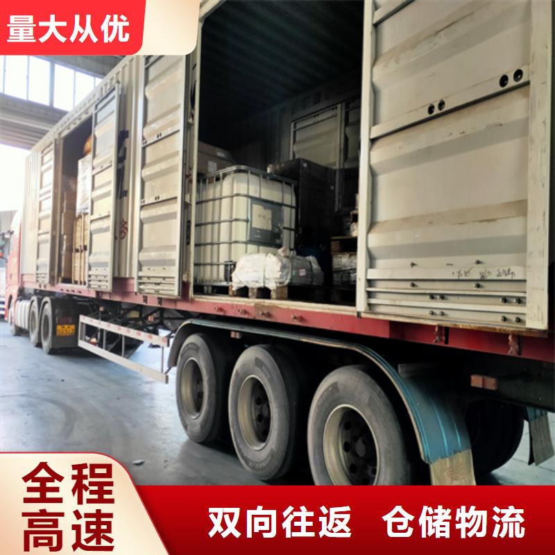 贵港零担物流【上海到贵港轿车运输公司】专业靠谱