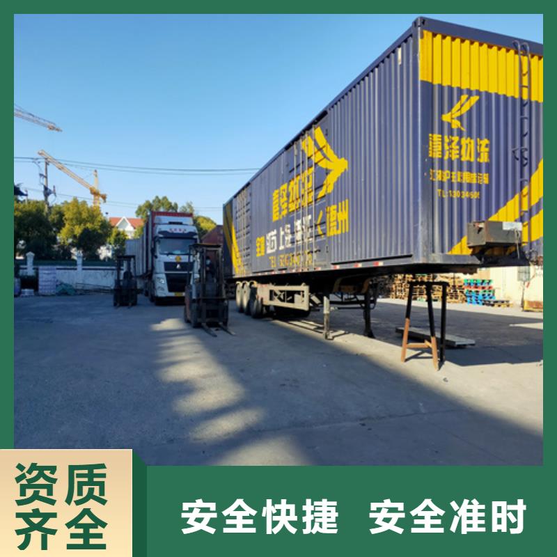 宿州零担物流上海物流货运专线公司覆盖全市