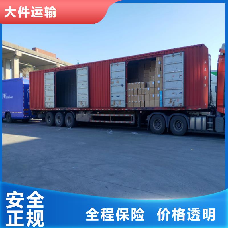 辽源零担物流上海到辽源轿车运输公司双向往返
