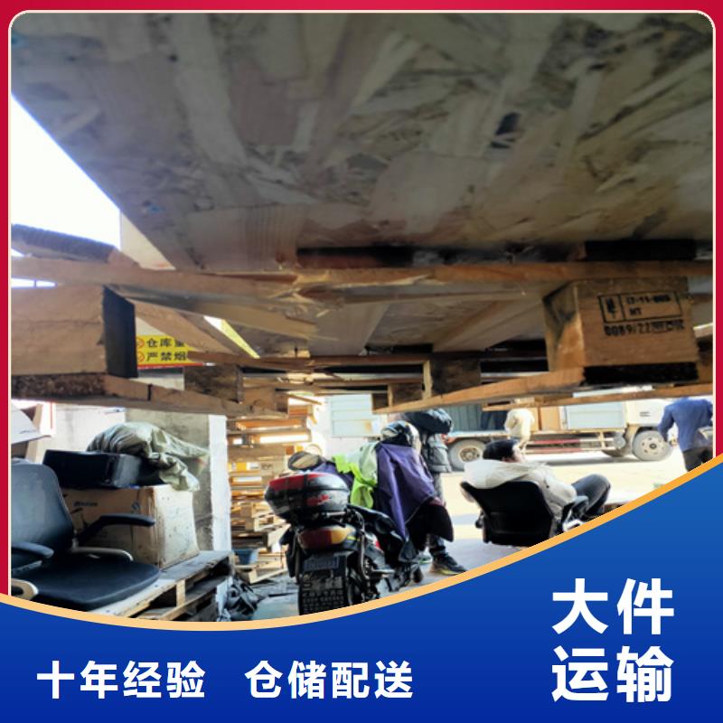 泰安【零担物流】上海到泰安物流回程车正规