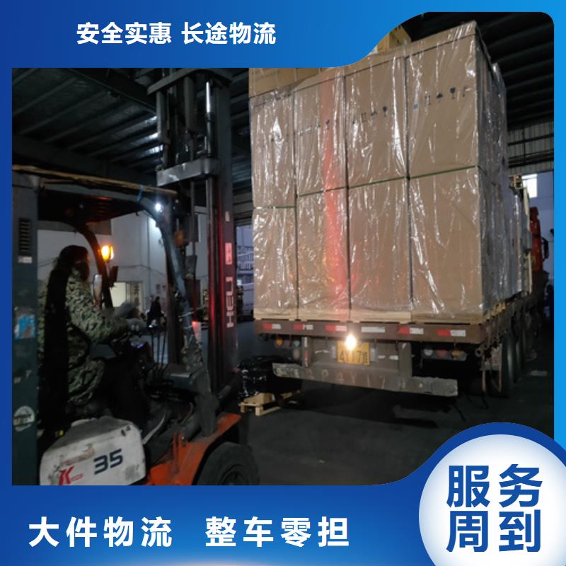 周口零担物流 【上海到周口冷藏货运公司】物流跟踪