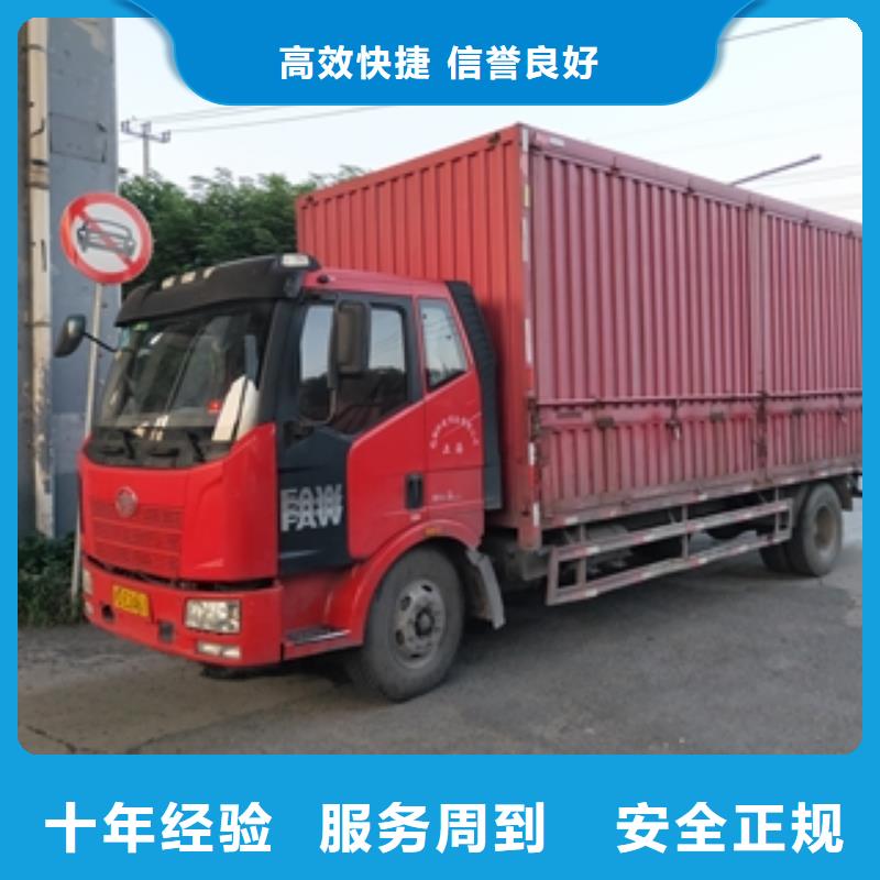 江门零担物流上海到江门冷藏货运公司覆盖全市