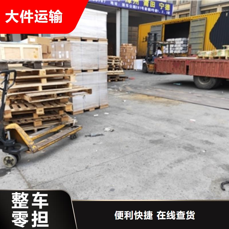 德州零担物流上海到德州冷藏货运公司大件物流