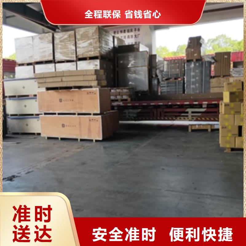 通辽零担物流上海到通辽冷藏货运公司整车配货
