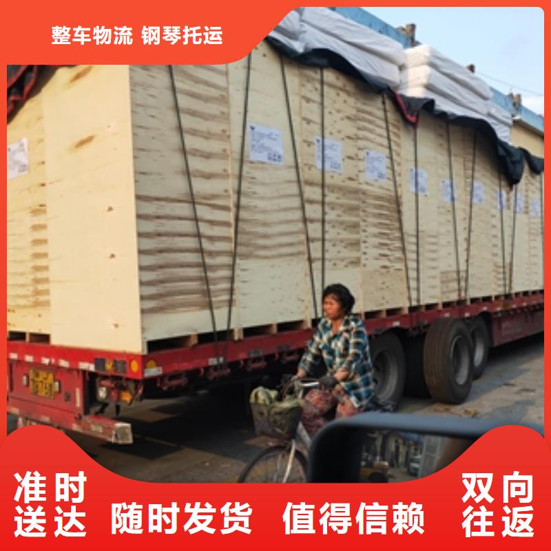 荆州零担物流_上海到荆州往返物流专线信誉良好