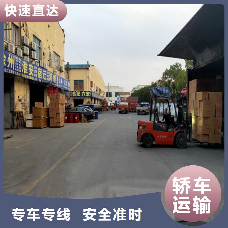 菏泽整车物流 上海到菏泽大件运输零担物流