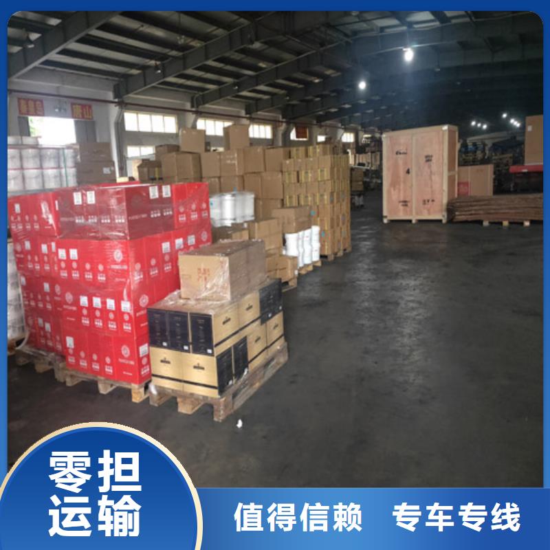 乌海整车物流_上海到乌海冷藏物流公司每天发车