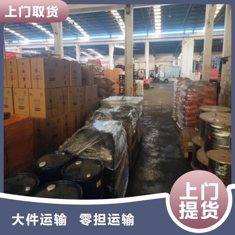 北海整车物流 上海到北海物流快运公司放心省心