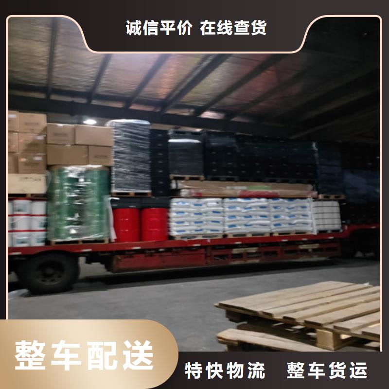 荆门整车物流_ 上海到荆门物流快运专线专线运输