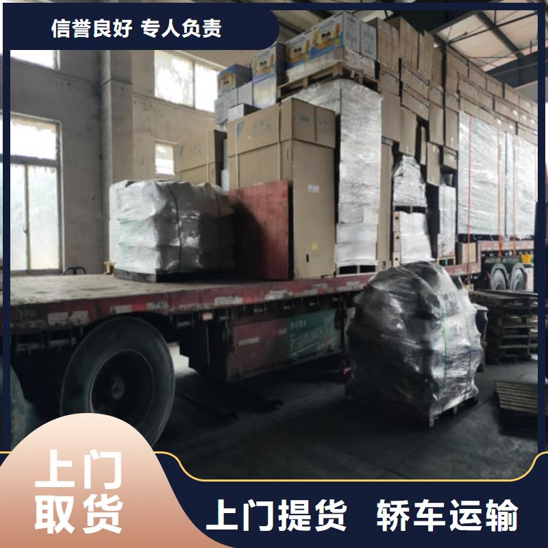 秦皇岛整车物流,上海到秦皇岛冷藏货运公司服务有保障