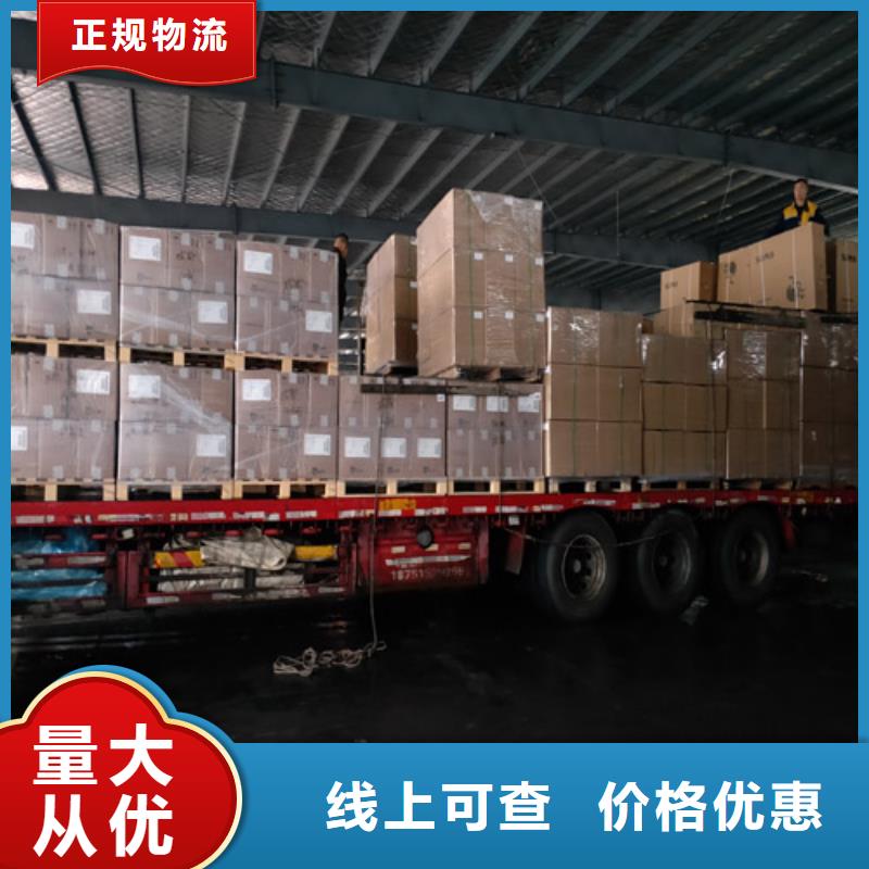 周口整车物流,上海到周口零担物流运输公司专线直达