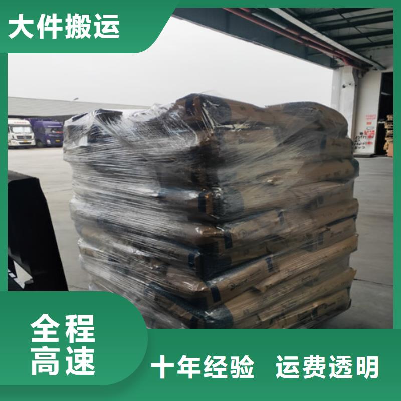 保定整车物流_上海到保定物流回程车准时送达